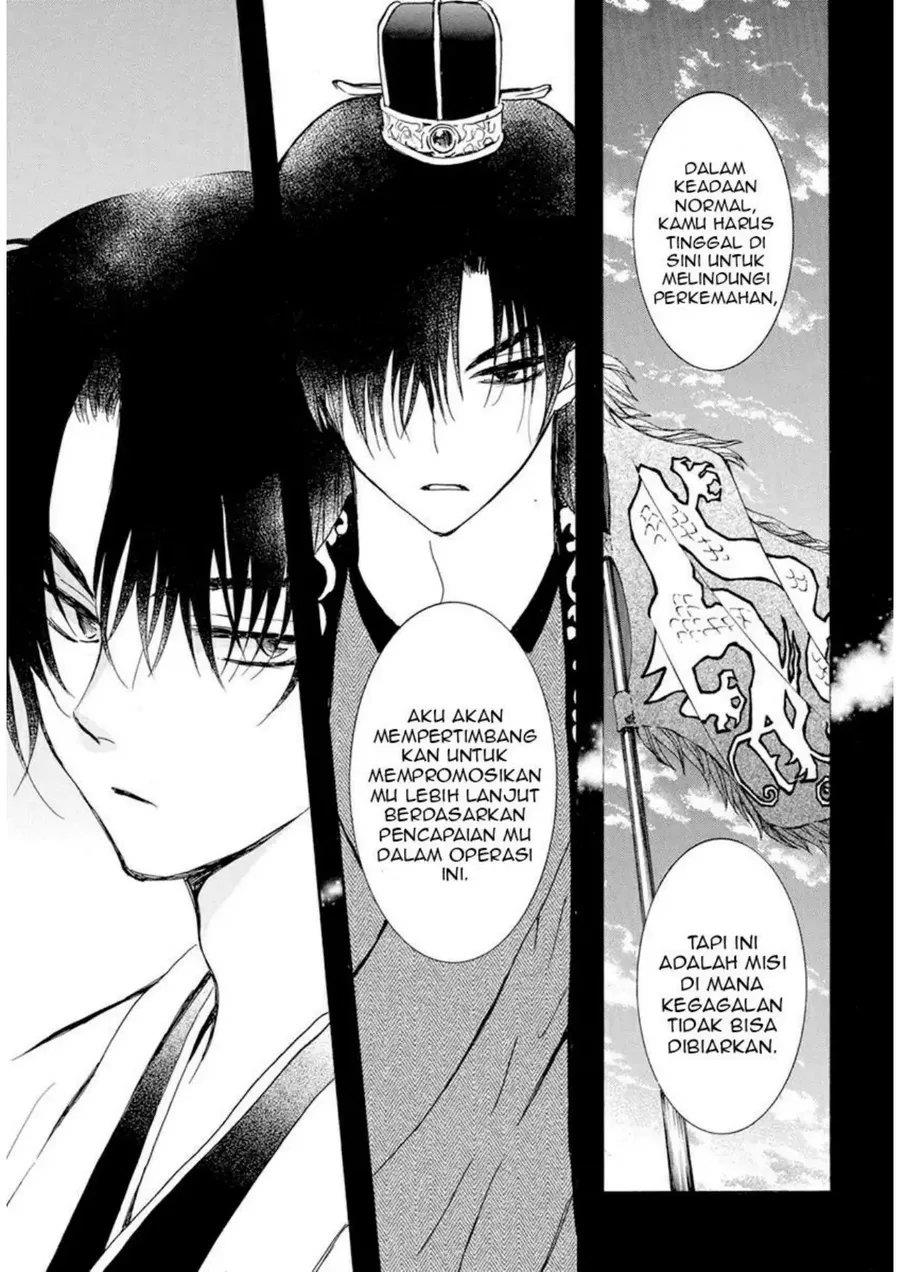 Akatsuki no Yona Chapter 237