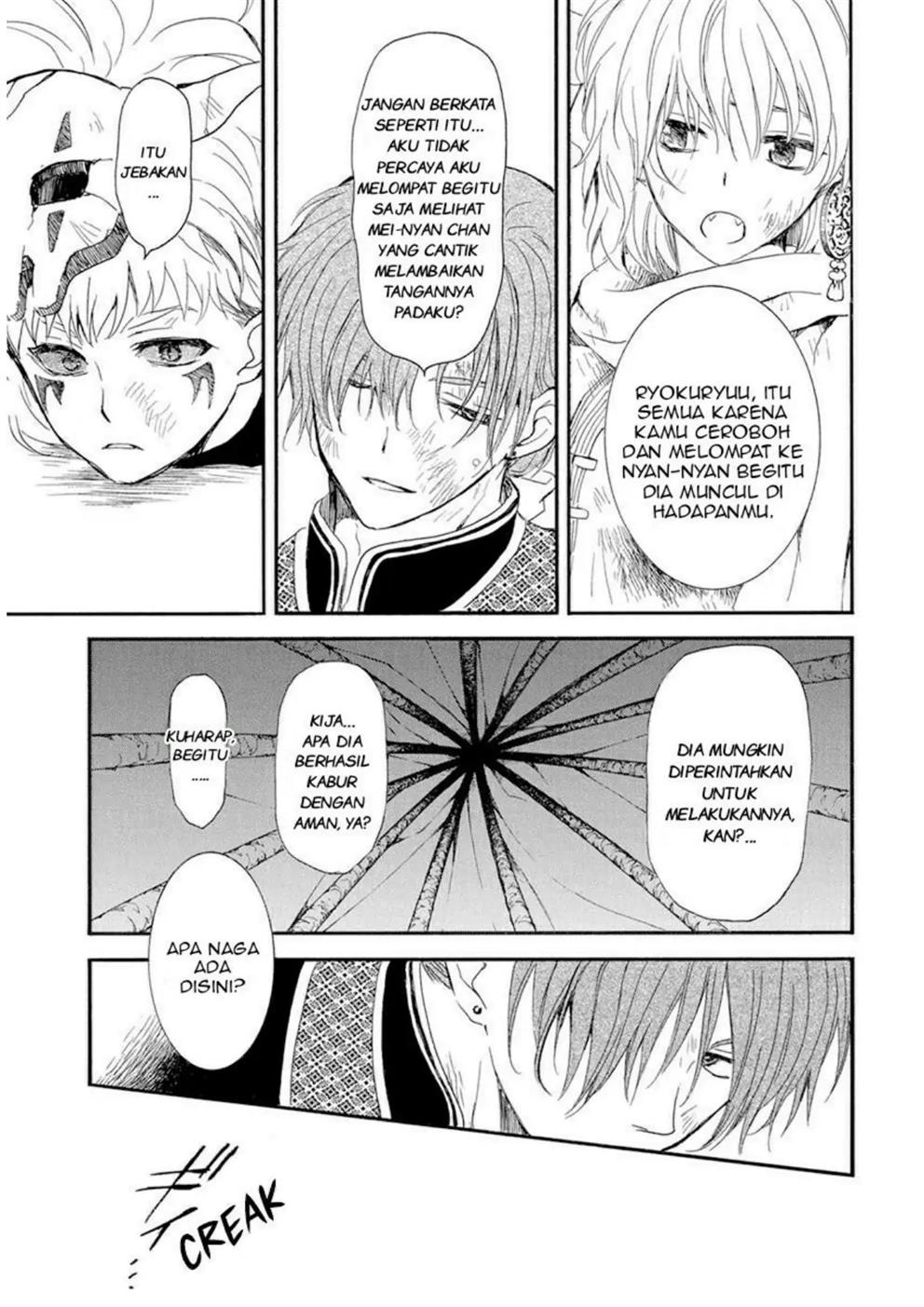 Akatsuki no Yona Chapter 238