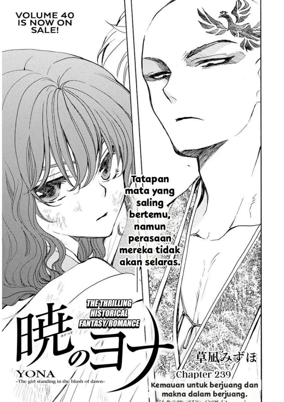 Akatsuki no Yona Chapter 239