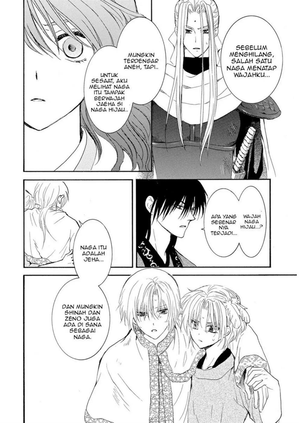 Akatsuki no Yona Chapter 242