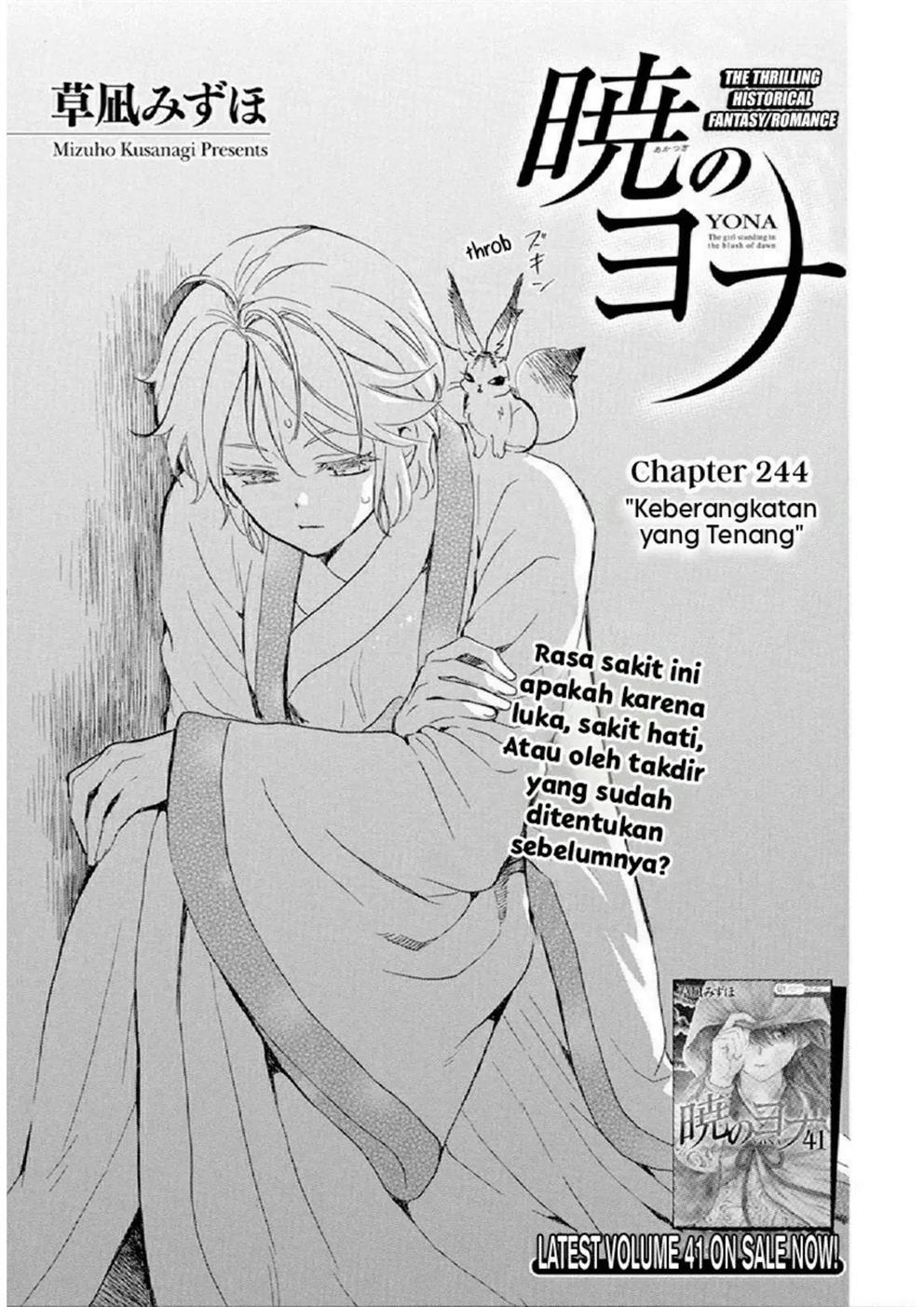 Akatsuki no Yona Chapter 244