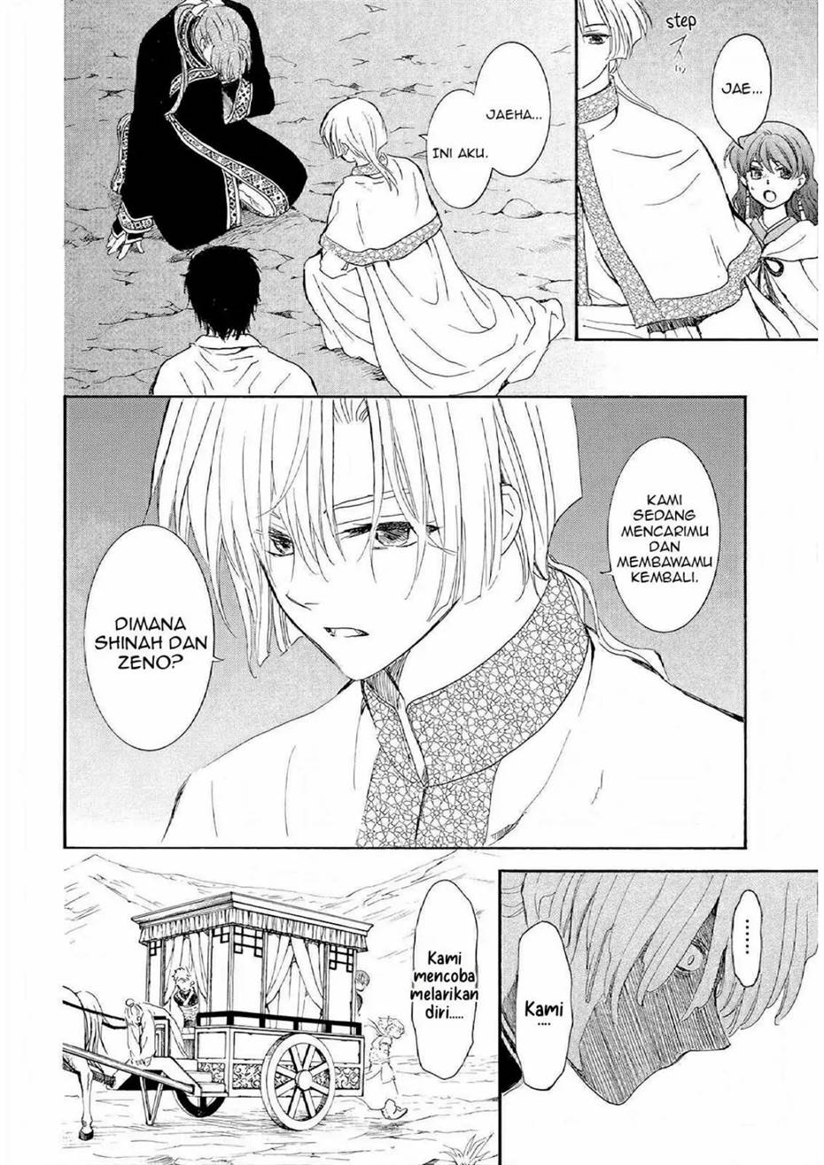 Akatsuki no Yona Chapter 246