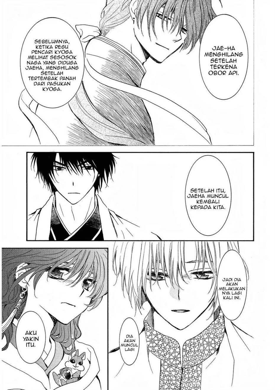 Akatsuki no Yona Chapter 247