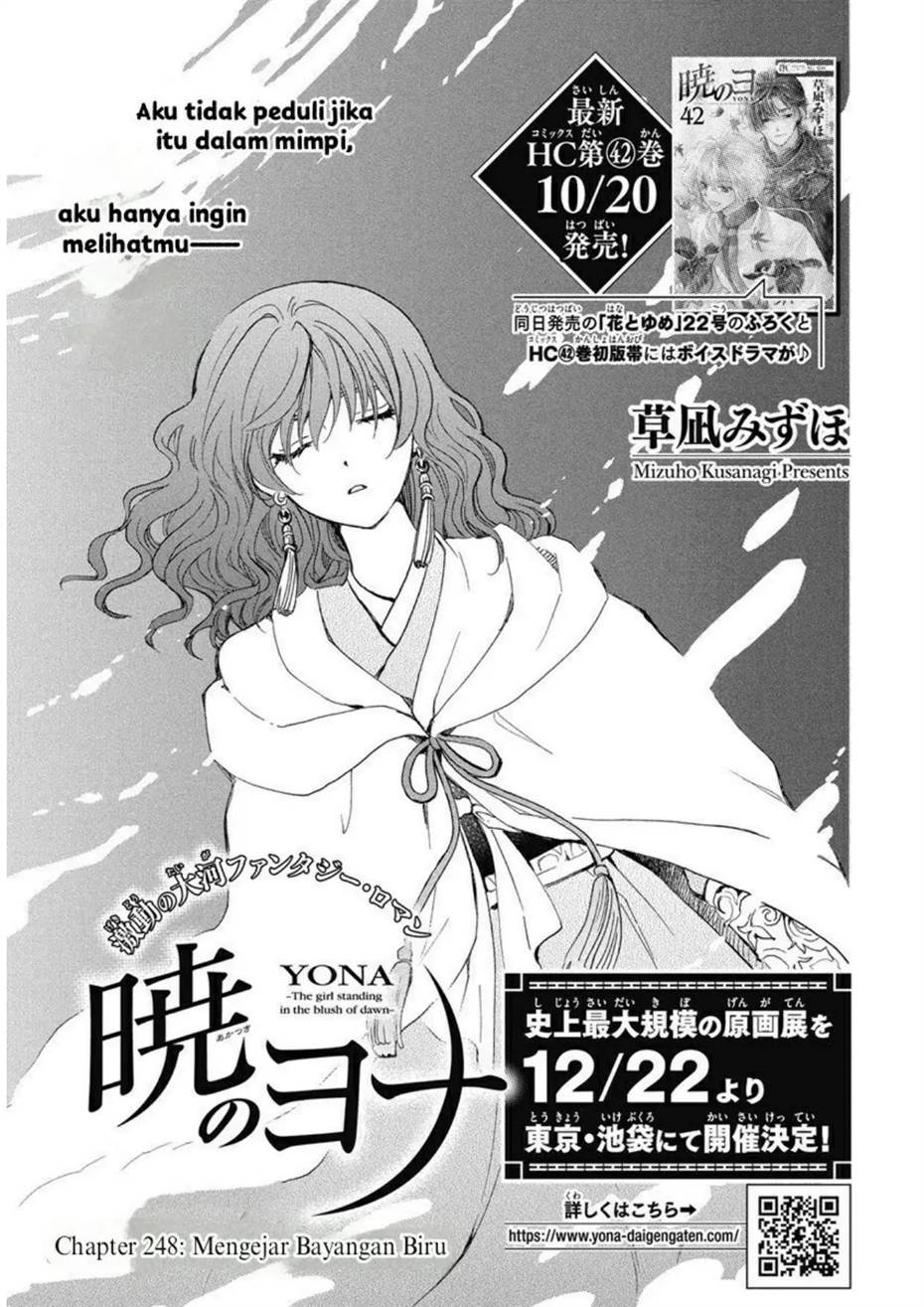 Akatsuki no Yona Chapter 248