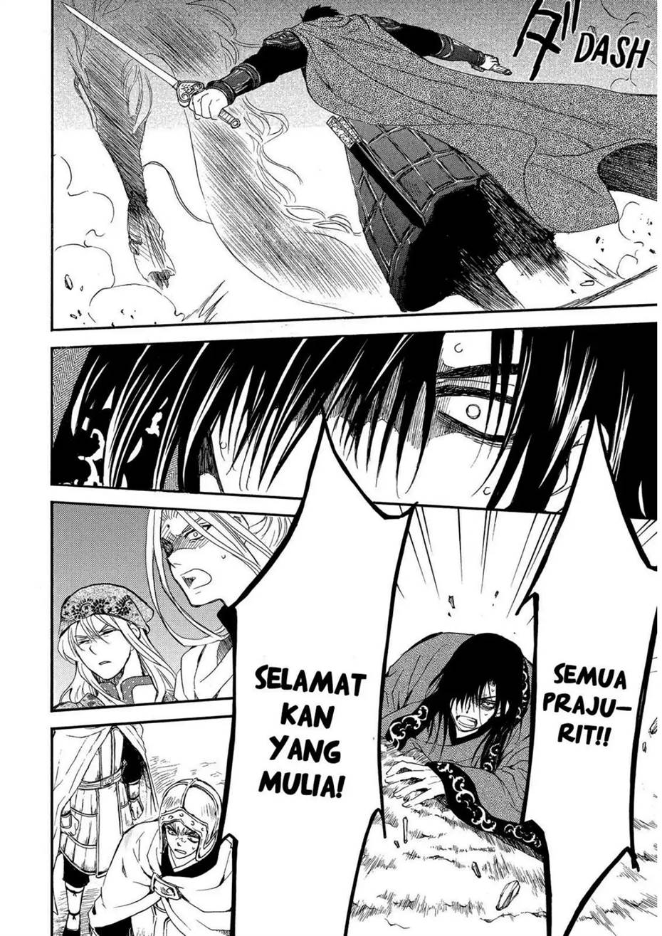 Akatsuki no Yona Chapter 249