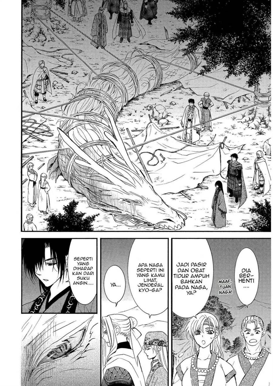 Akatsuki no Yona Chapter 249