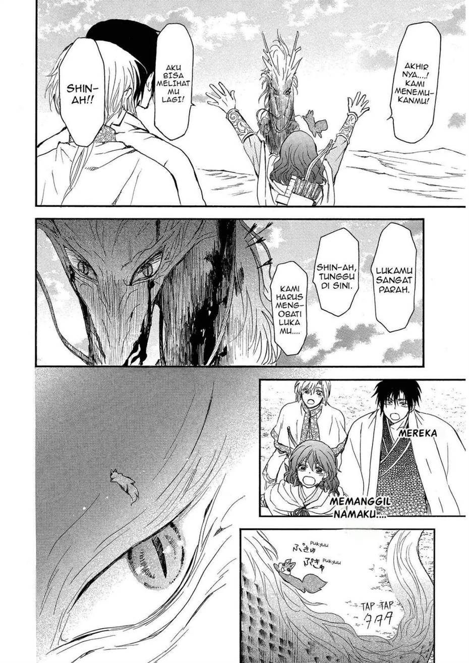 Akatsuki no Yona Chapter 250