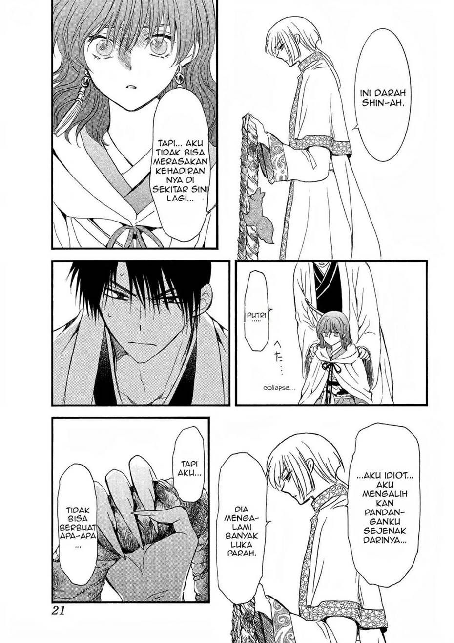 Akatsuki no Yona Chapter 251