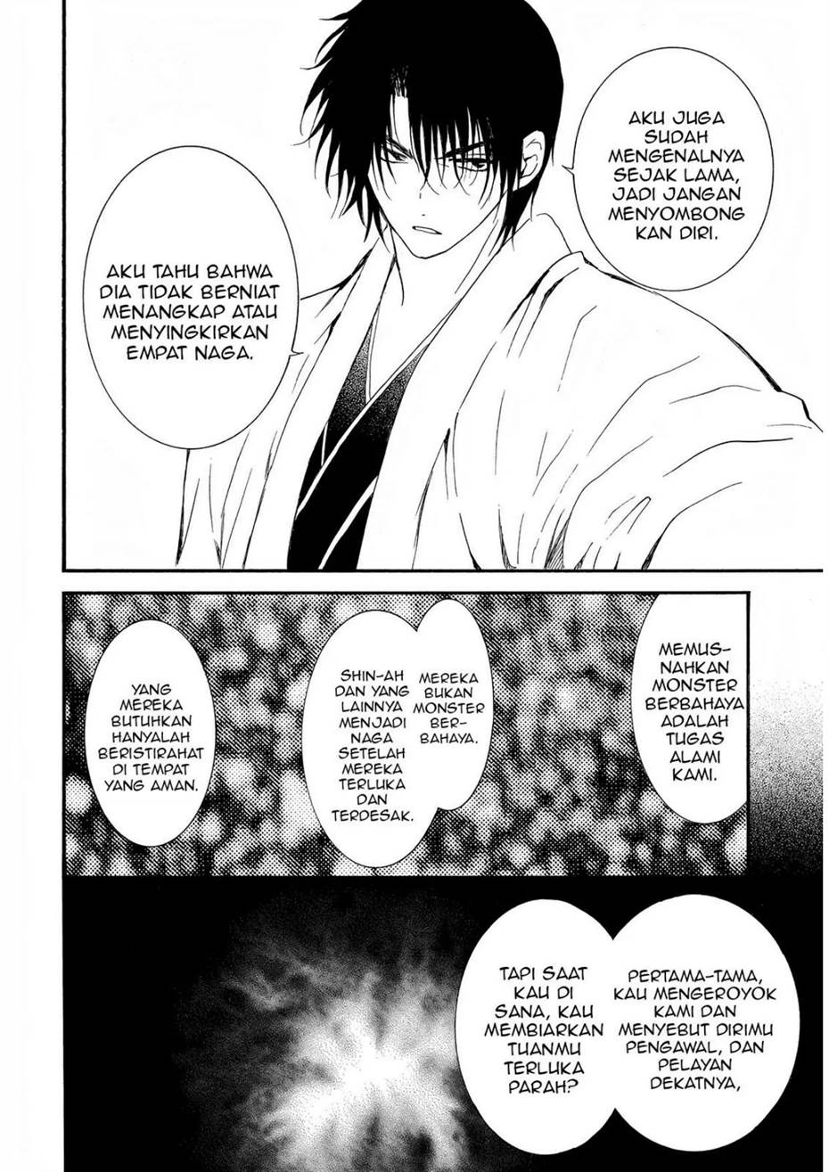 Akatsuki no Yona Chapter 251