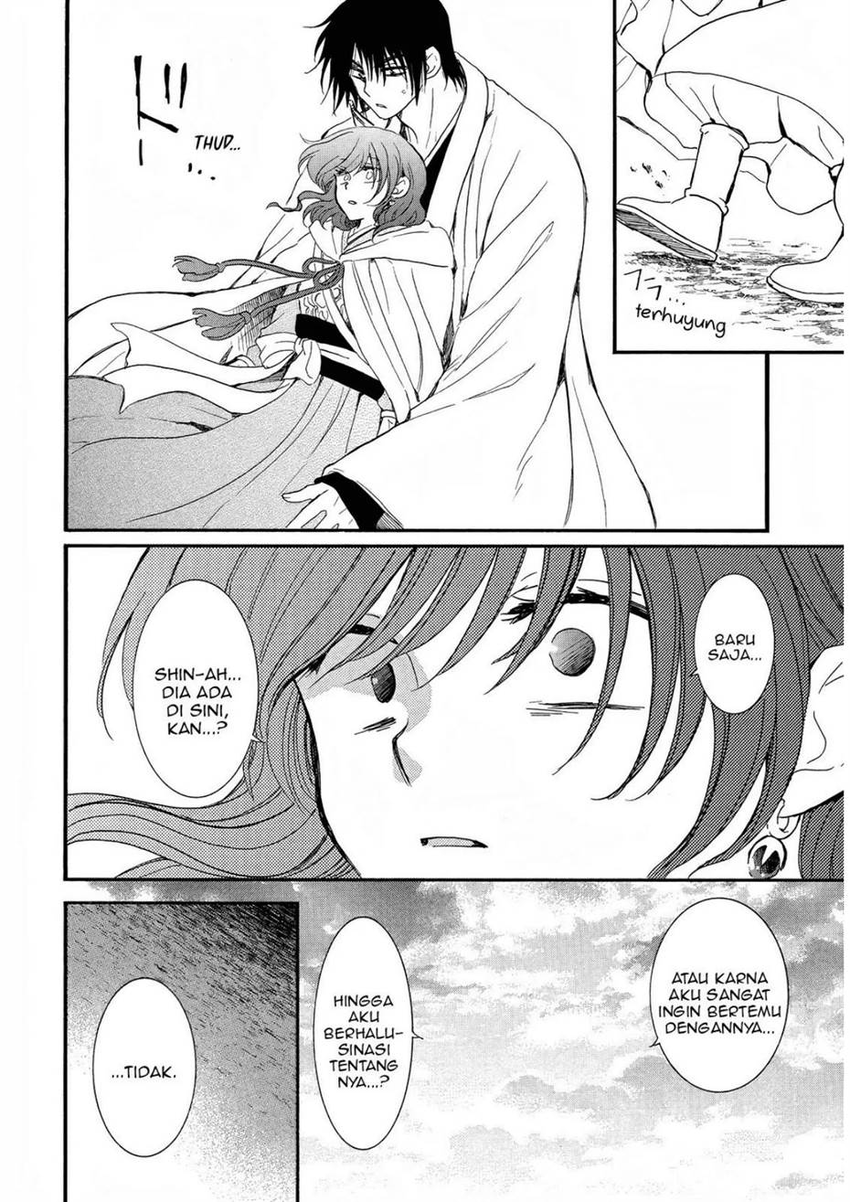 Akatsuki no Yona Chapter 251