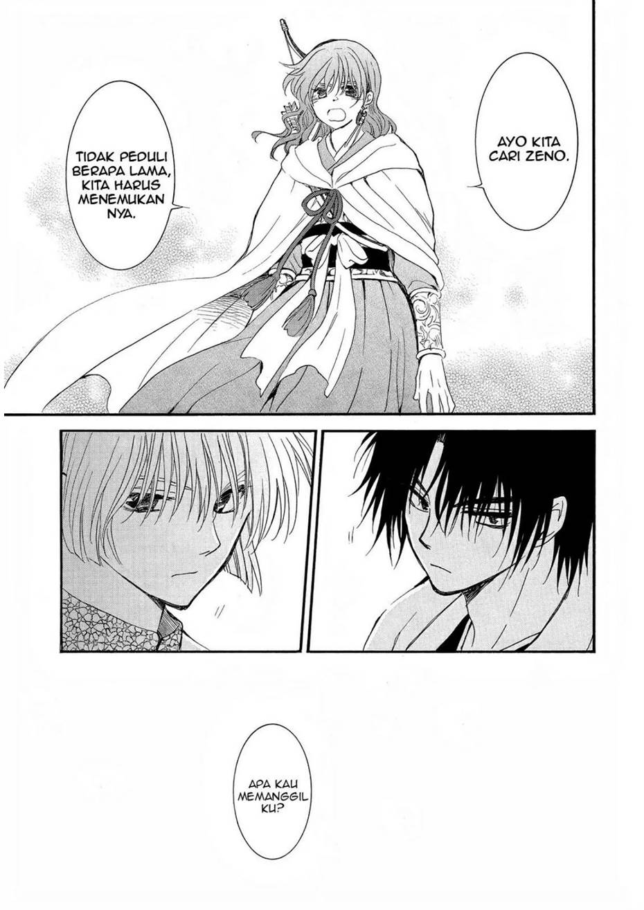 Akatsuki no Yona Chapter 251