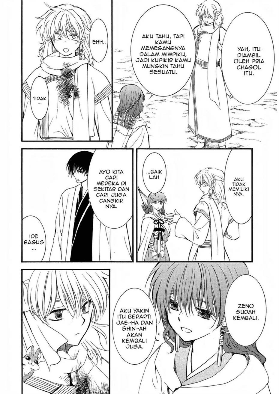 Akatsuki no Yona Chapter 251