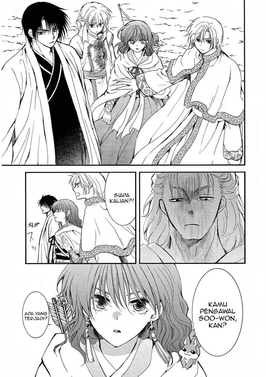 Akatsuki no Yona Chapter 251