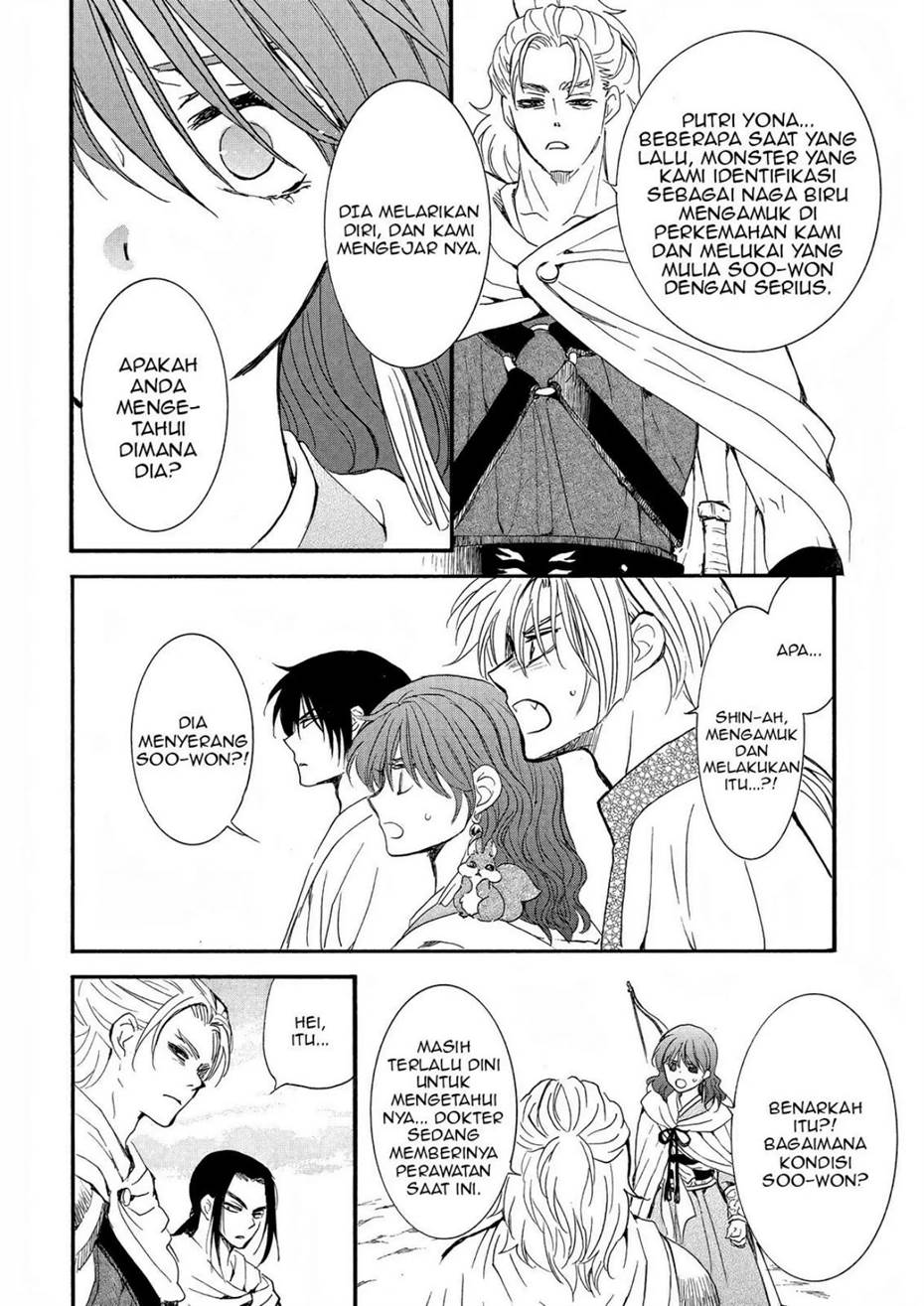 Akatsuki no Yona Chapter 251