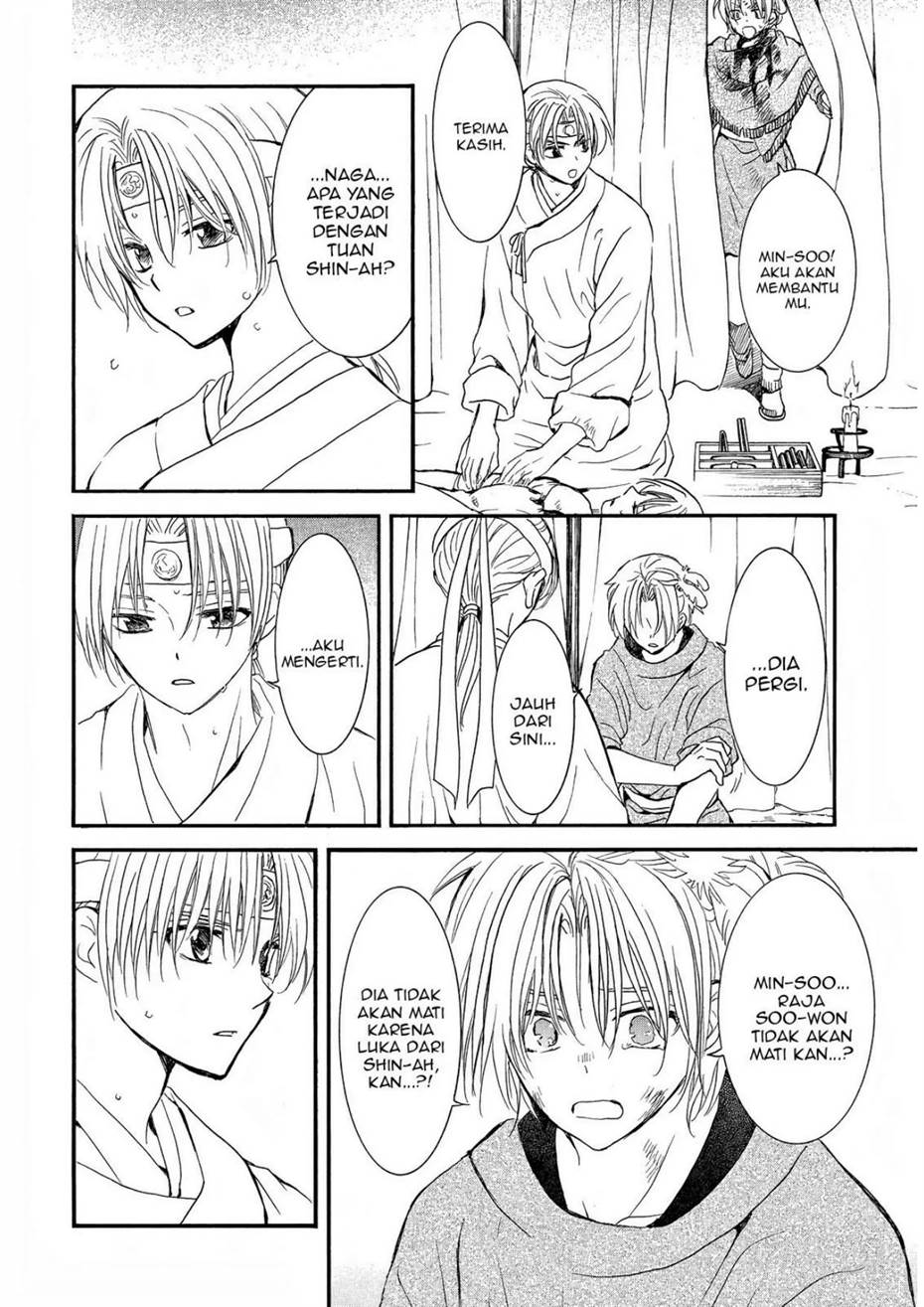 Akatsuki no Yona Chapter 251