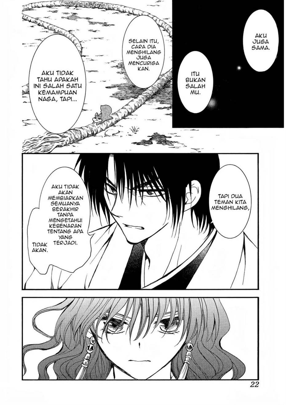 Akatsuki no Yona Chapter 251