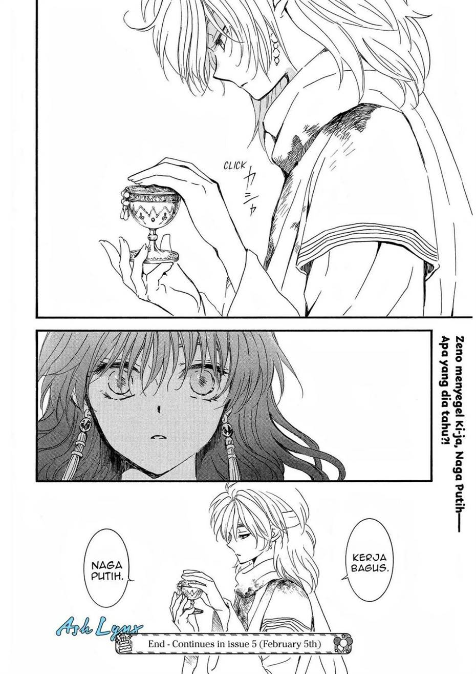 Akatsuki no Yona Chapter 252