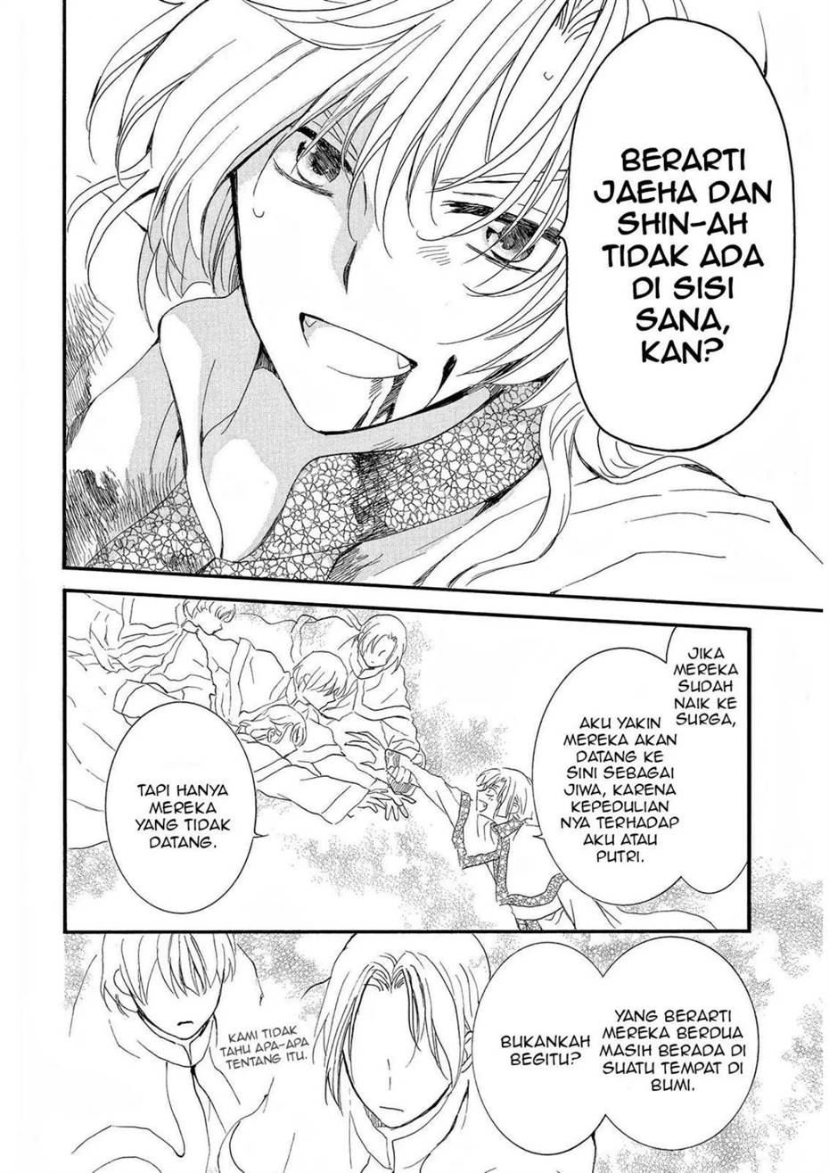 Akatsuki no Yona Chapter 252