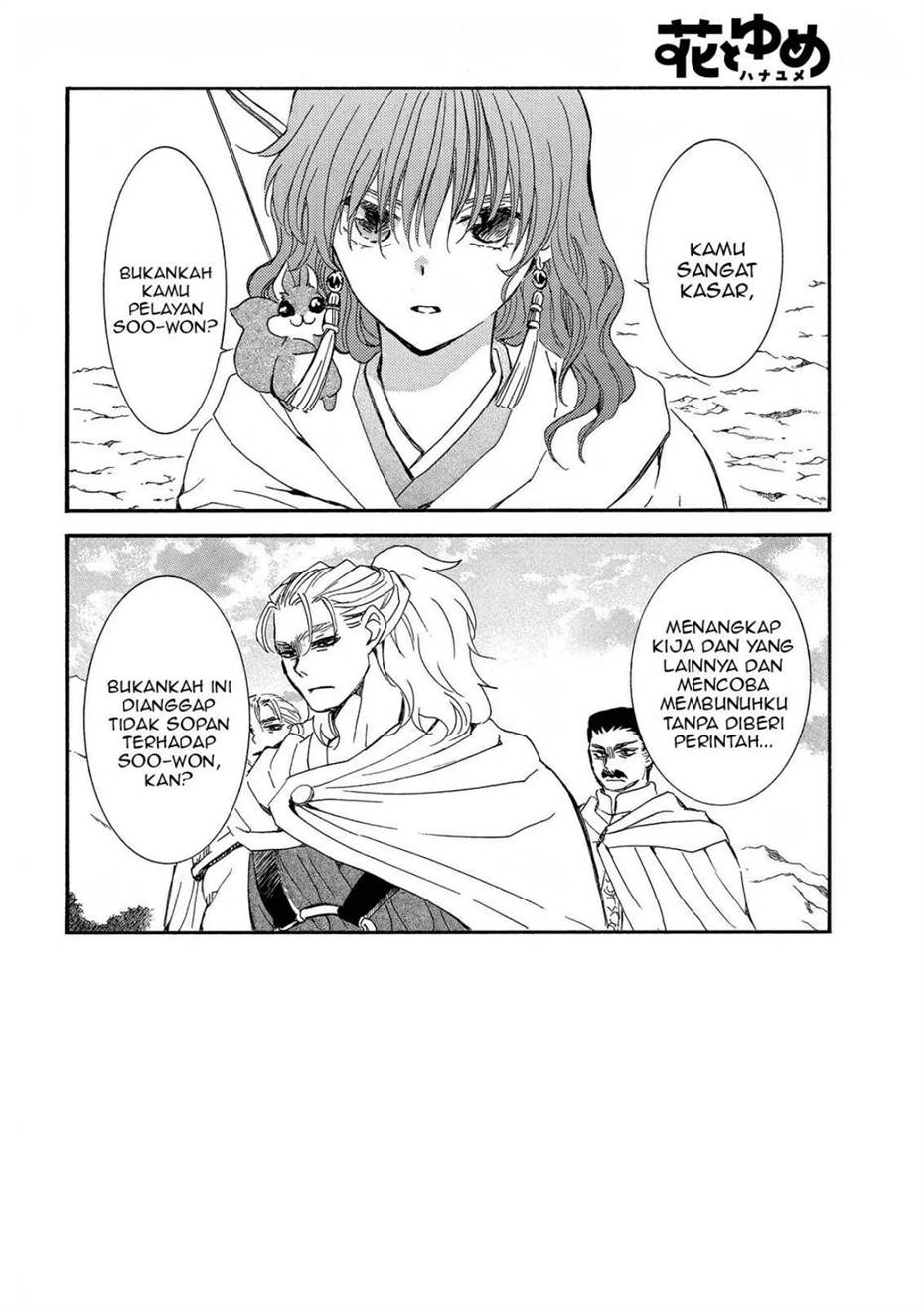 Akatsuki no Yona Chapter 252