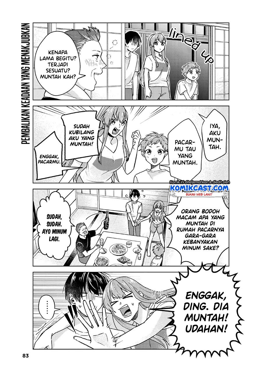 Boku no Kanojo wa Saikou desu! Chapter 34