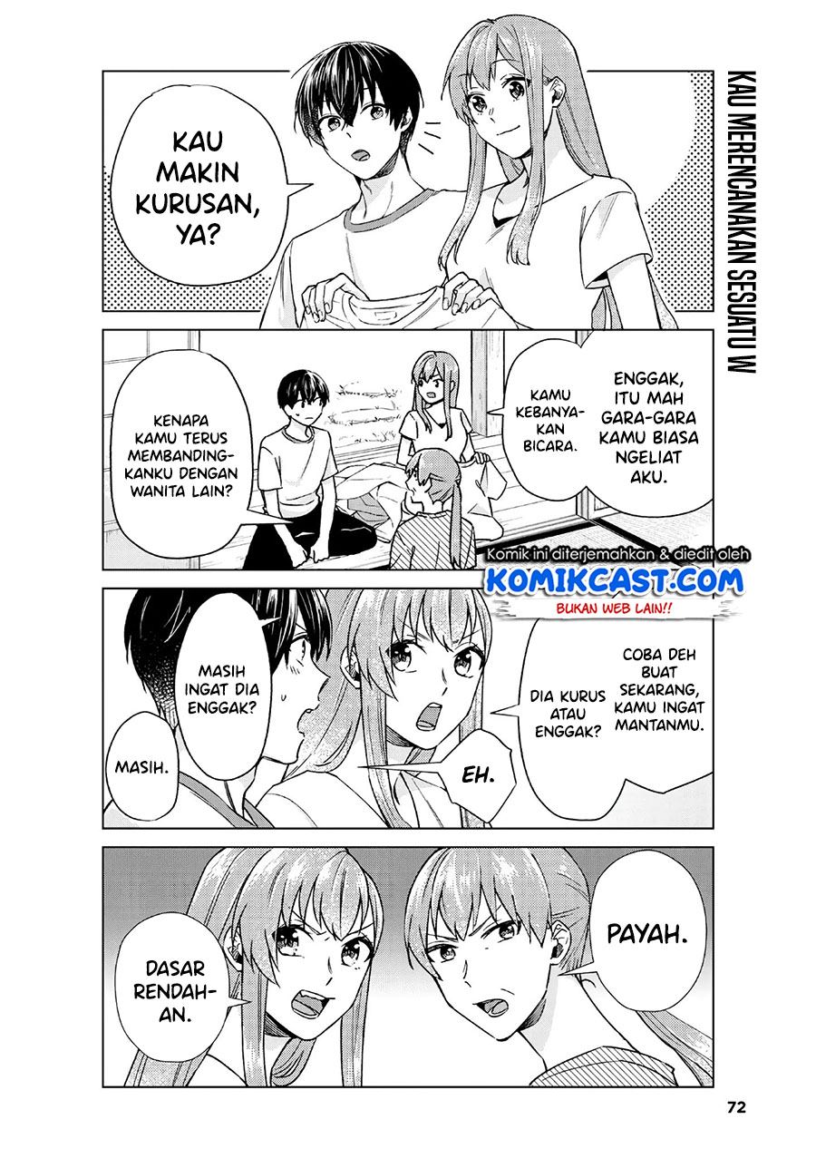 Boku no Kanojo wa Saikou desu! Chapter 34