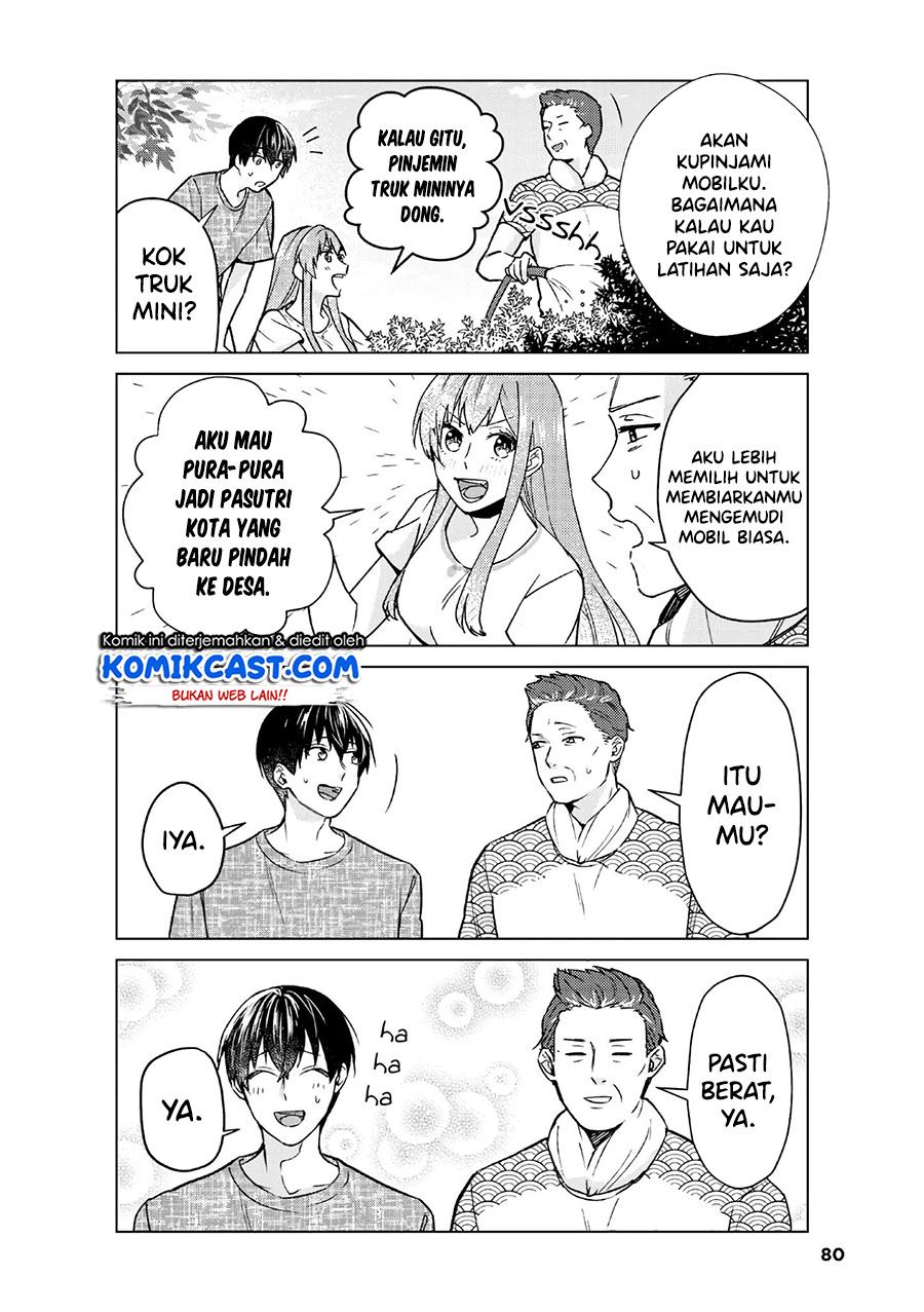 Boku no Kanojo wa Saikou desu! Chapter 34