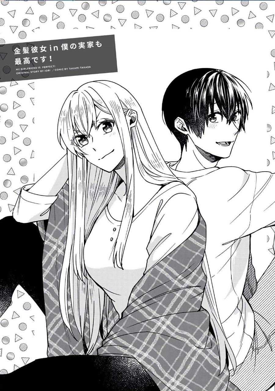 Boku no Kanojo wa Saikou desu! Chapter 36