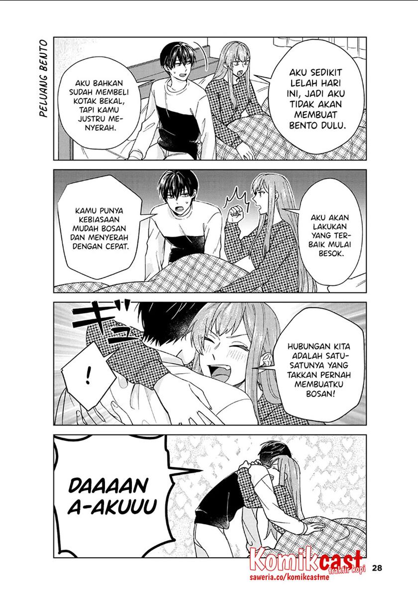 Boku no Kanojo wa Saikou desu! Chapter 37