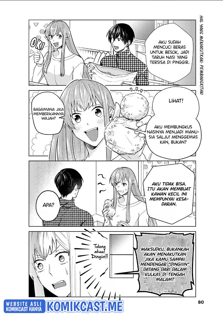 Boku no Kanojo wa Saikou desu! Chapter 40