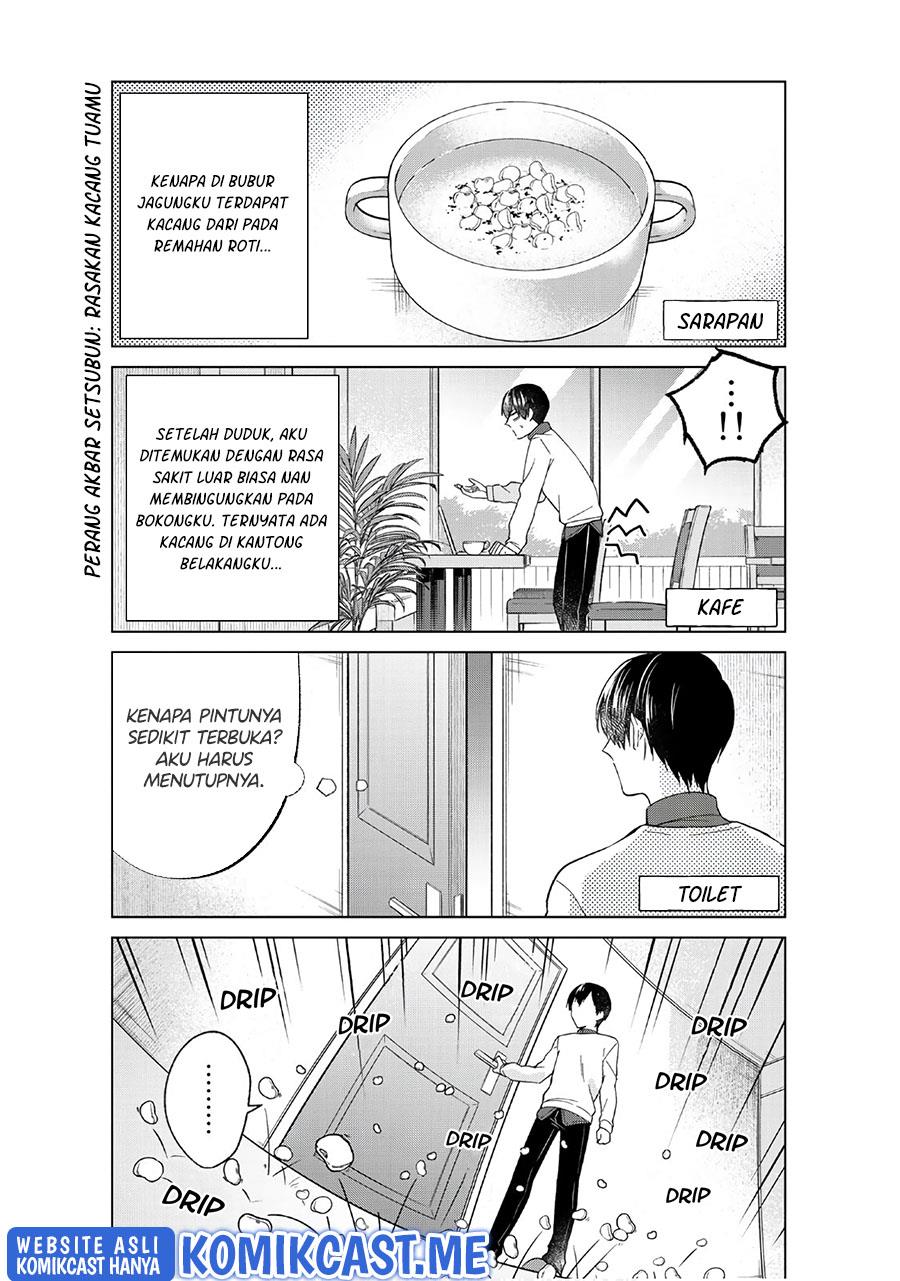 Boku no Kanojo wa Saikou desu! Chapter 43