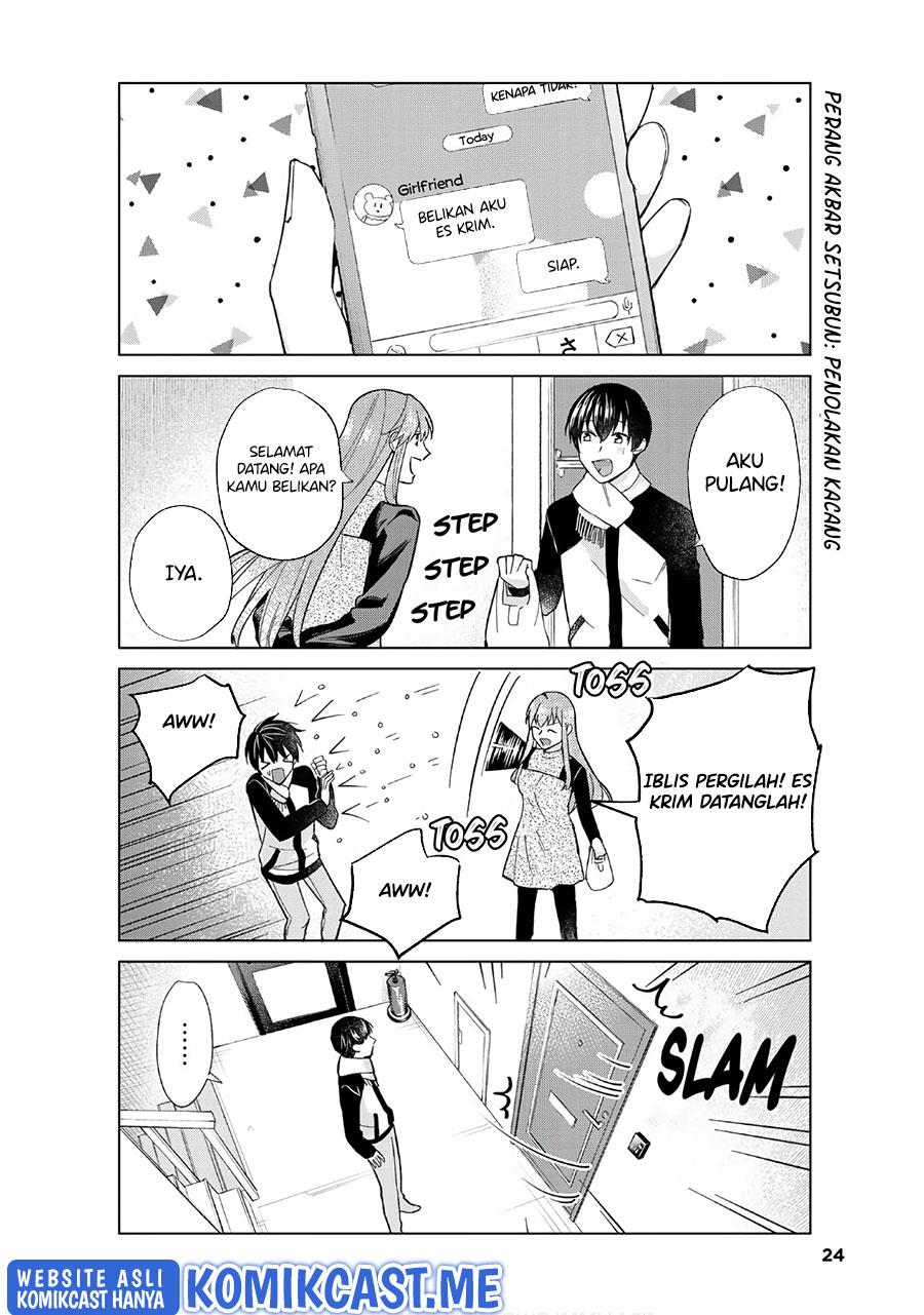 Boku no Kanojo wa Saikou desu! Chapter 43