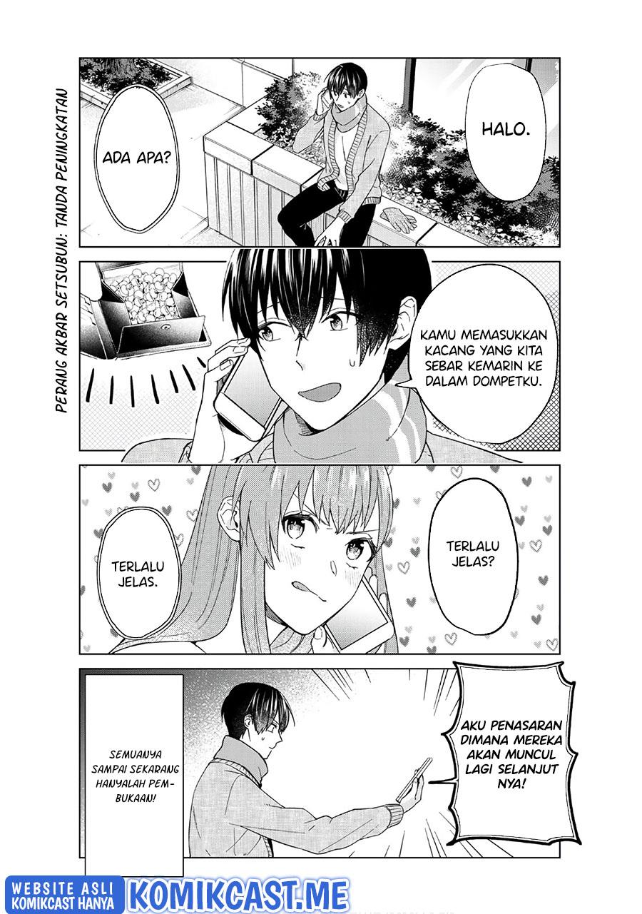 Boku no Kanojo wa Saikou desu! Chapter 43