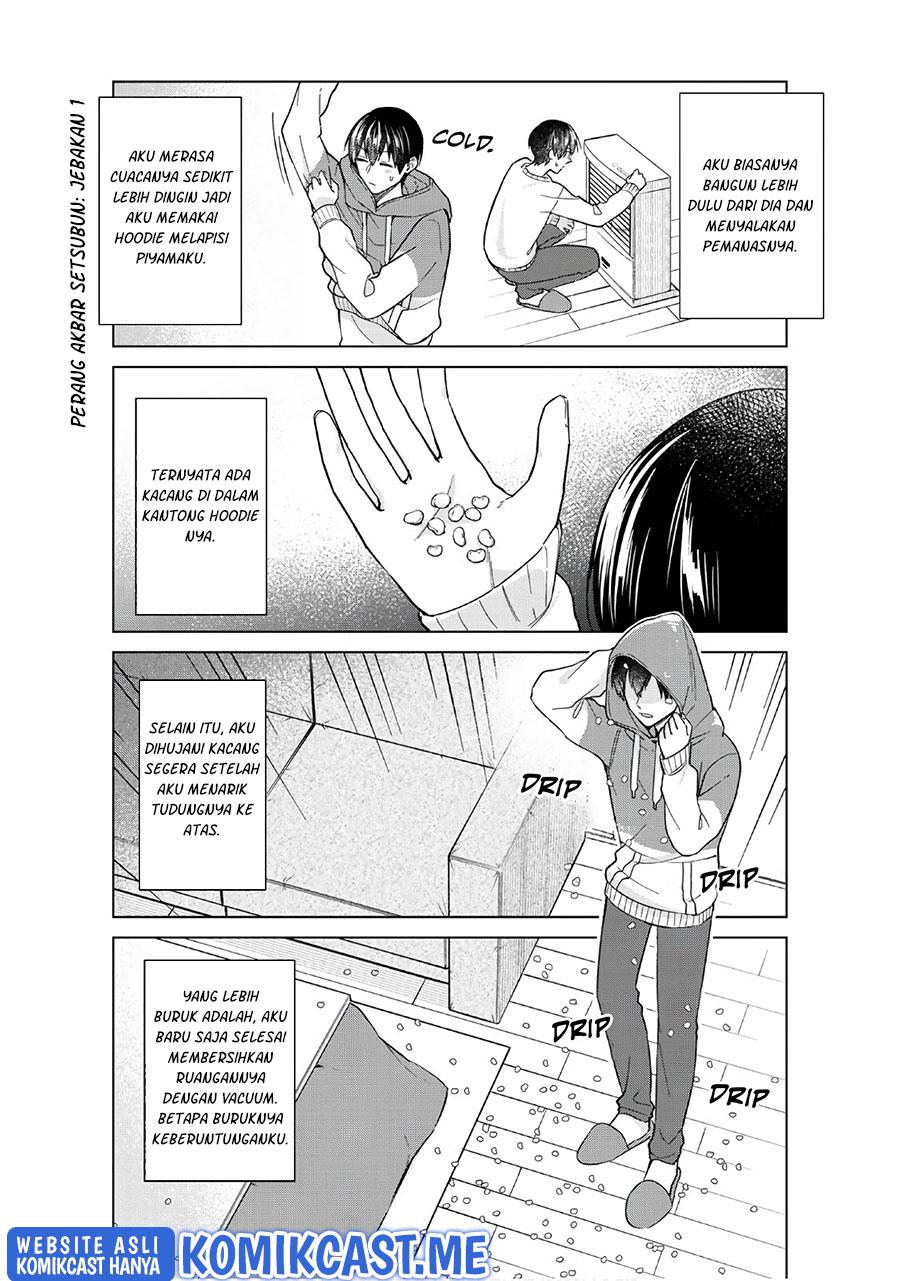 Boku no Kanojo wa Saikou desu! Chapter 43