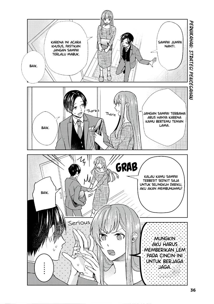 Boku no Kanojo wa Saikou desu! Chapter 44