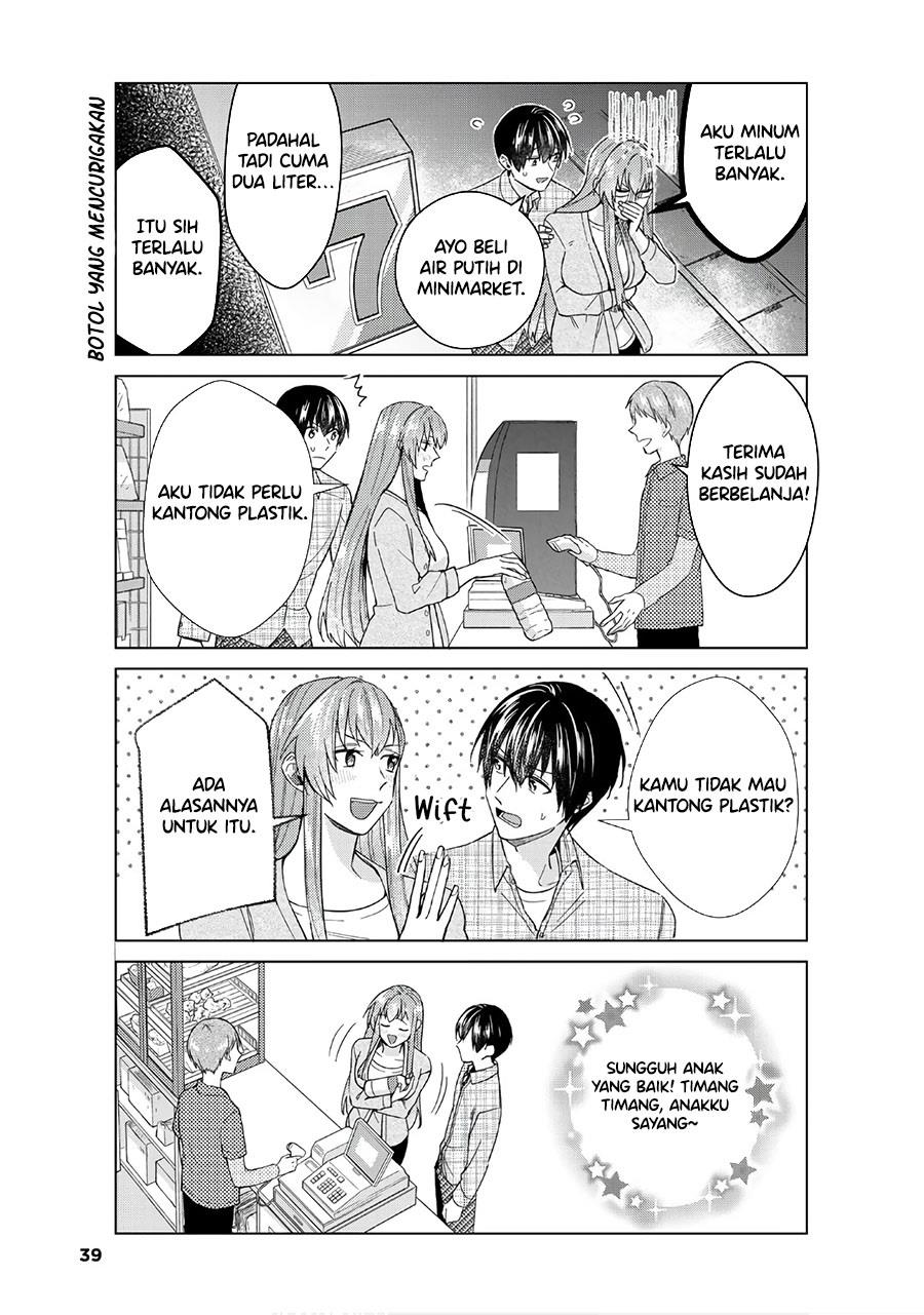 Boku no Kanojo wa Saikou desu! Chapter 44