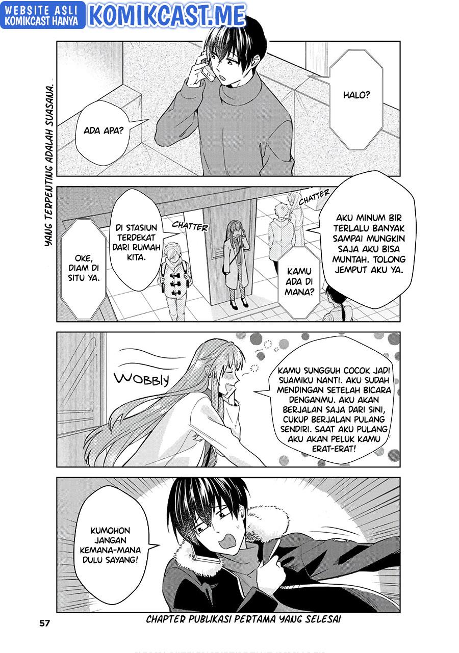 Boku no Kanojo wa Saikou desu! Chapter 44