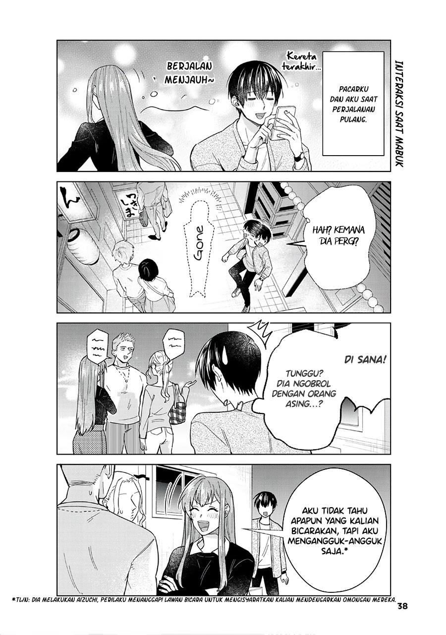 Boku no Kanojo wa Saikou desu! Chapter 44