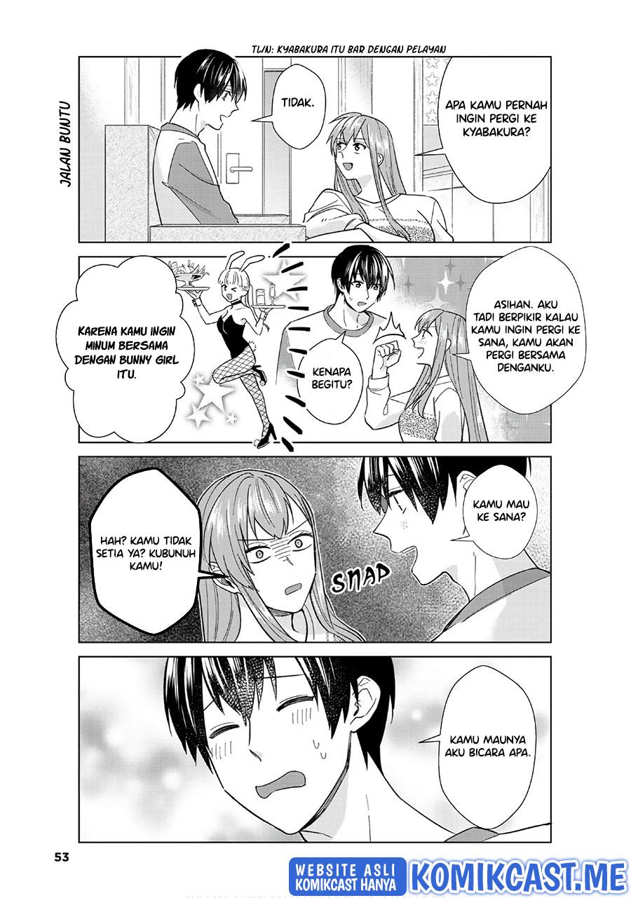 Boku no Kanojo wa Saikou desu! Chapter 44