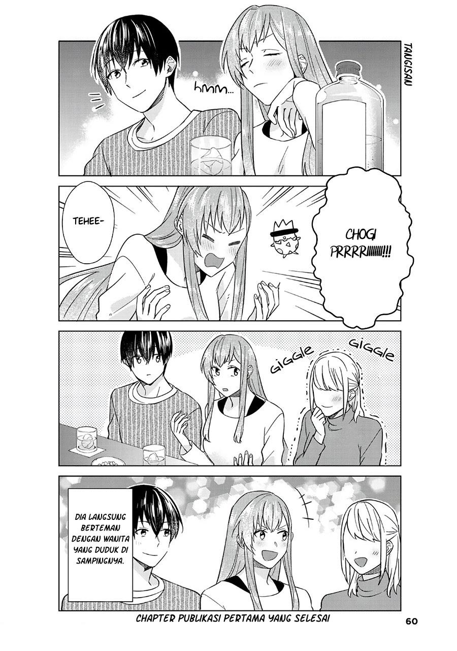 Boku no Kanojo wa Saikou desu! Chapter 44