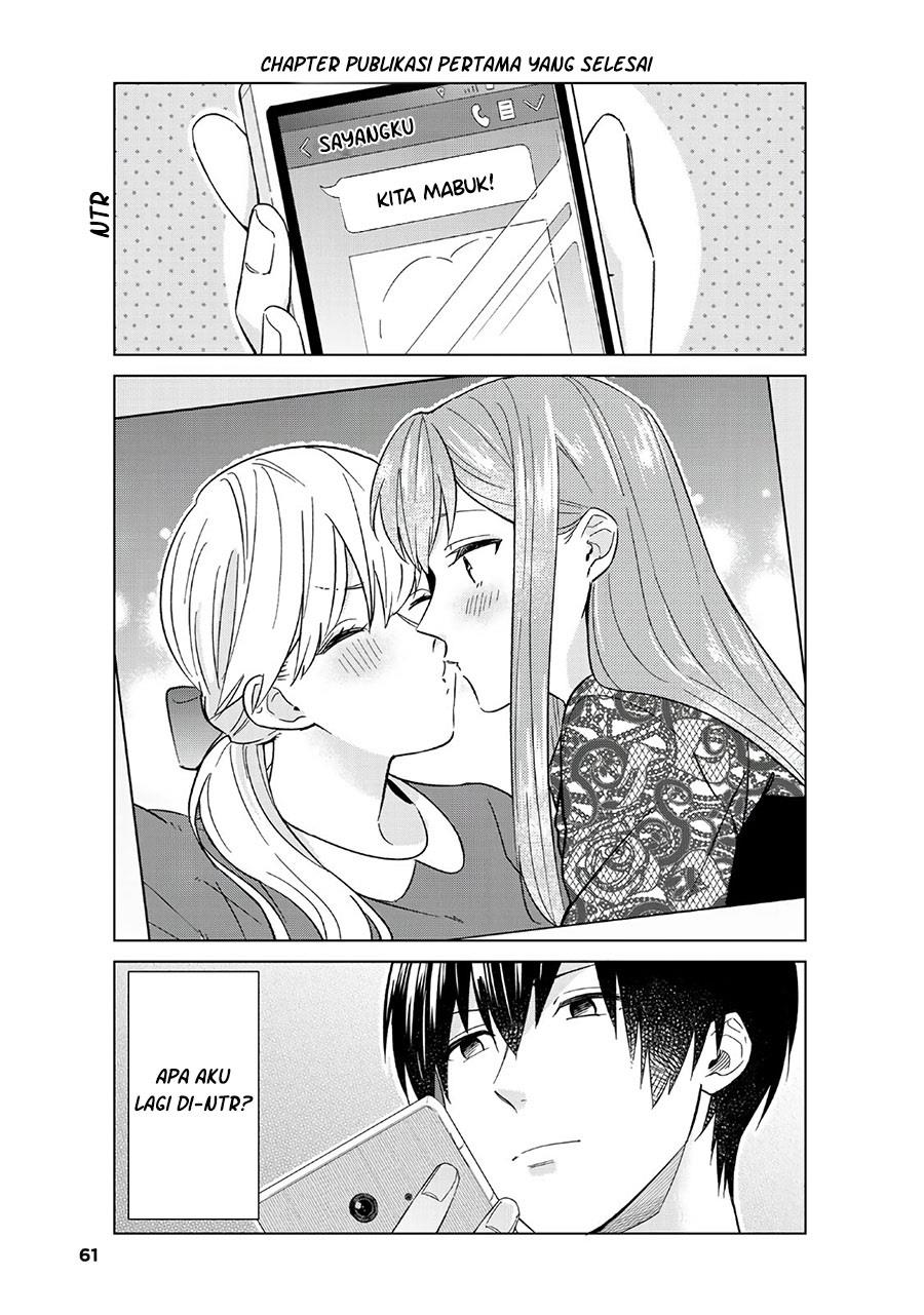 Boku no Kanojo wa Saikou desu! Chapter 44