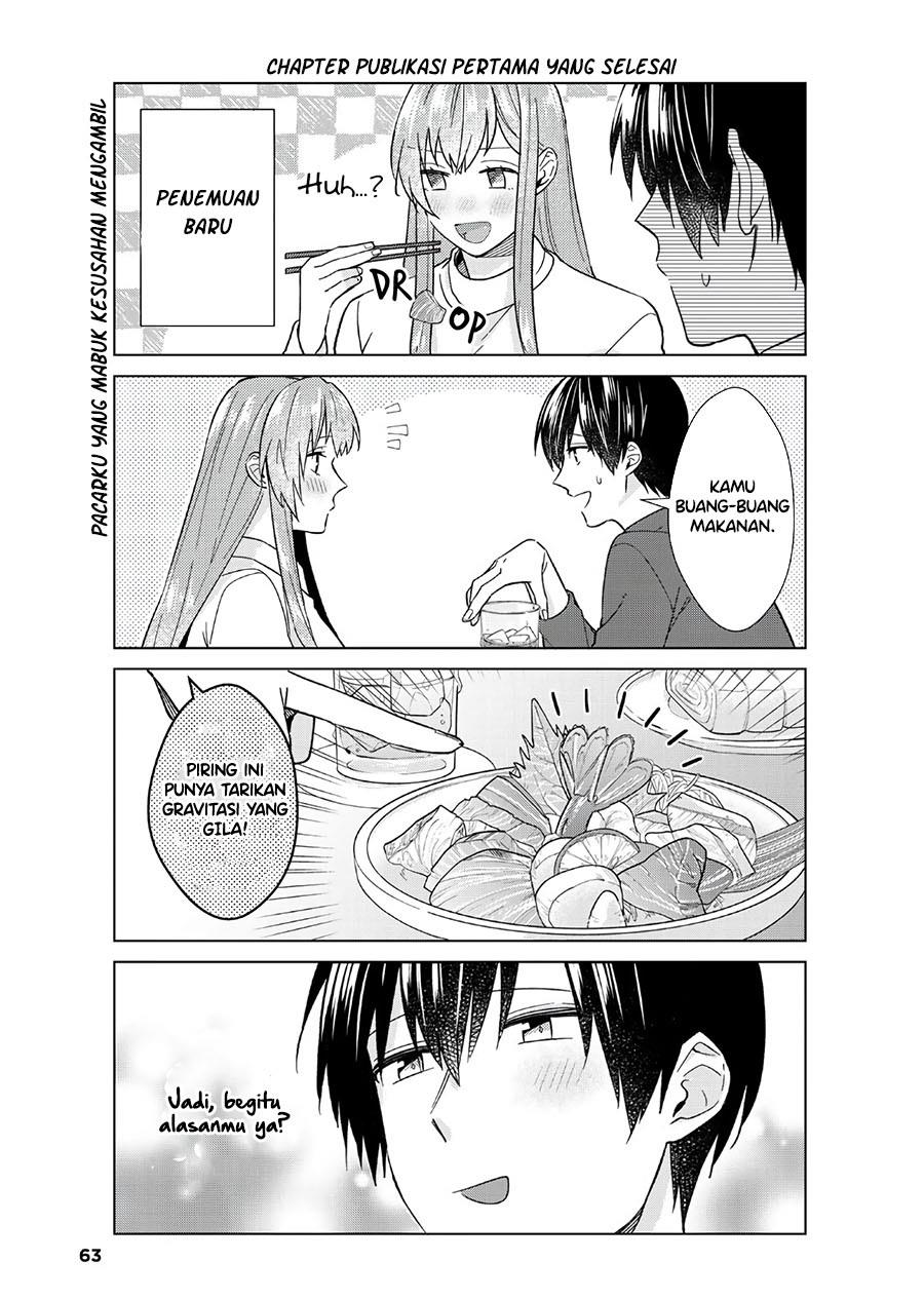 Boku no Kanojo wa Saikou desu! Chapter 44