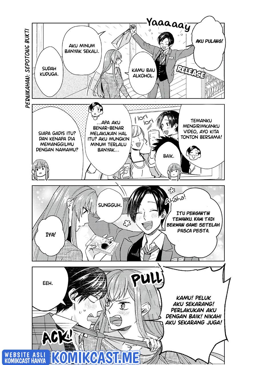 Boku no Kanojo wa Saikou desu! Chapter 44