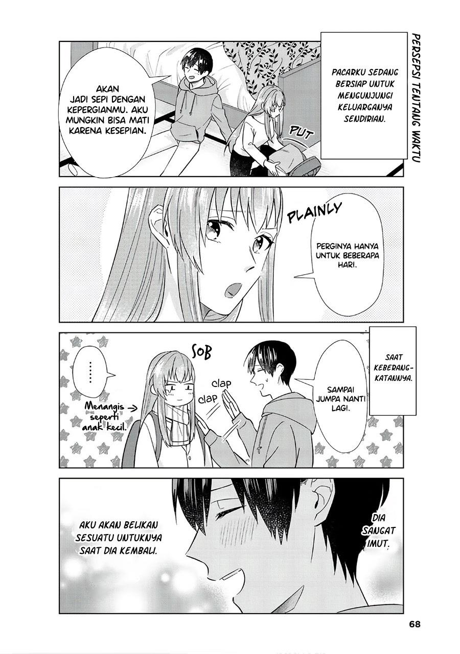 Boku no Kanojo wa Saikou desu! Chapter 45