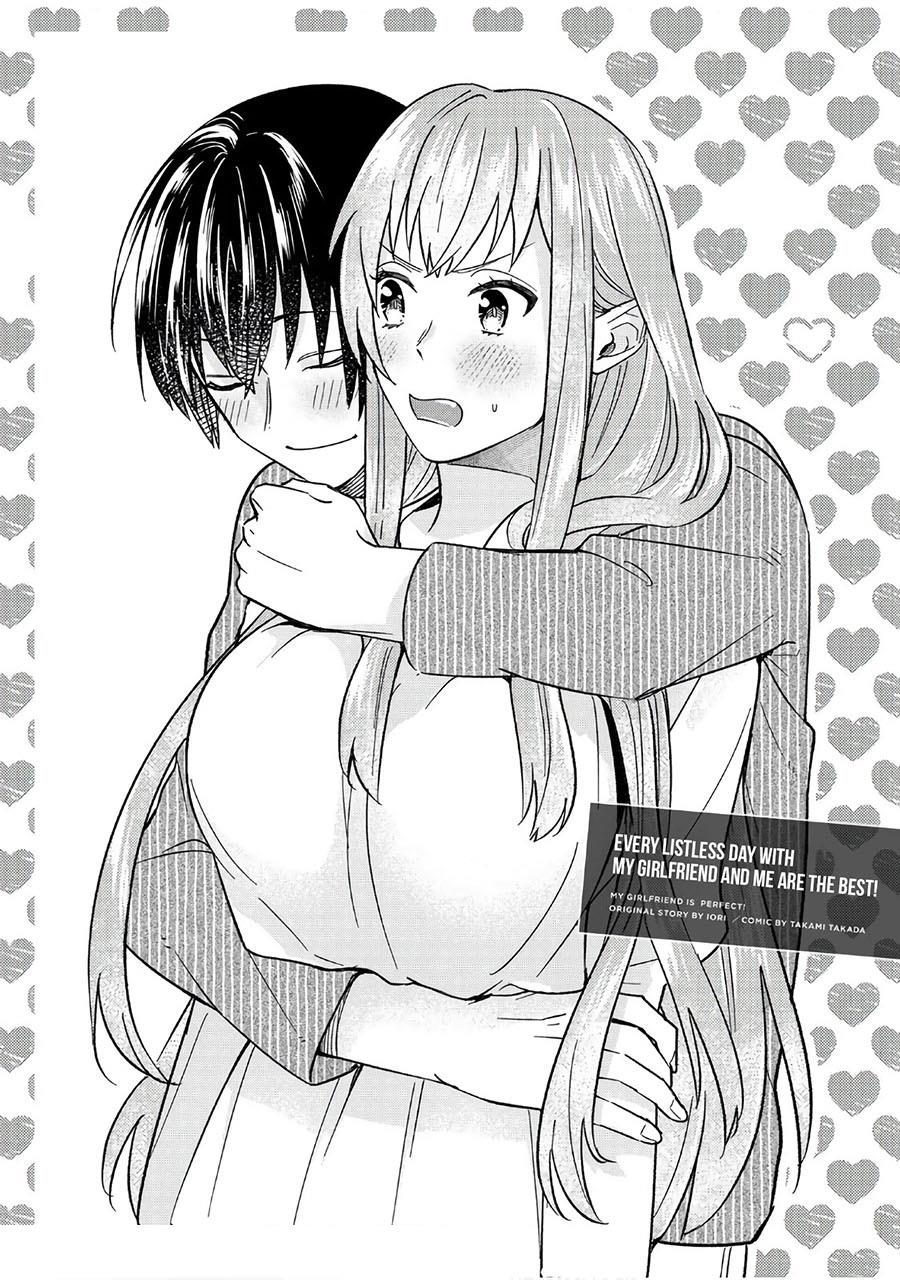 Boku no Kanojo wa Saikou desu! Chapter 45