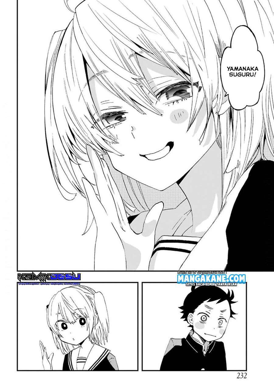 Hajimete no Suwa-san Chapter 1.2