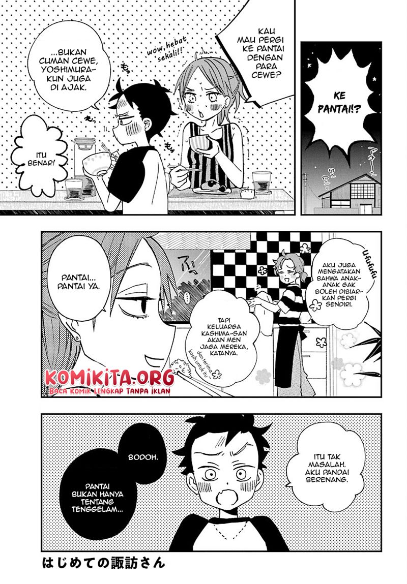 Hajimete no Suwa-san Chapter 10