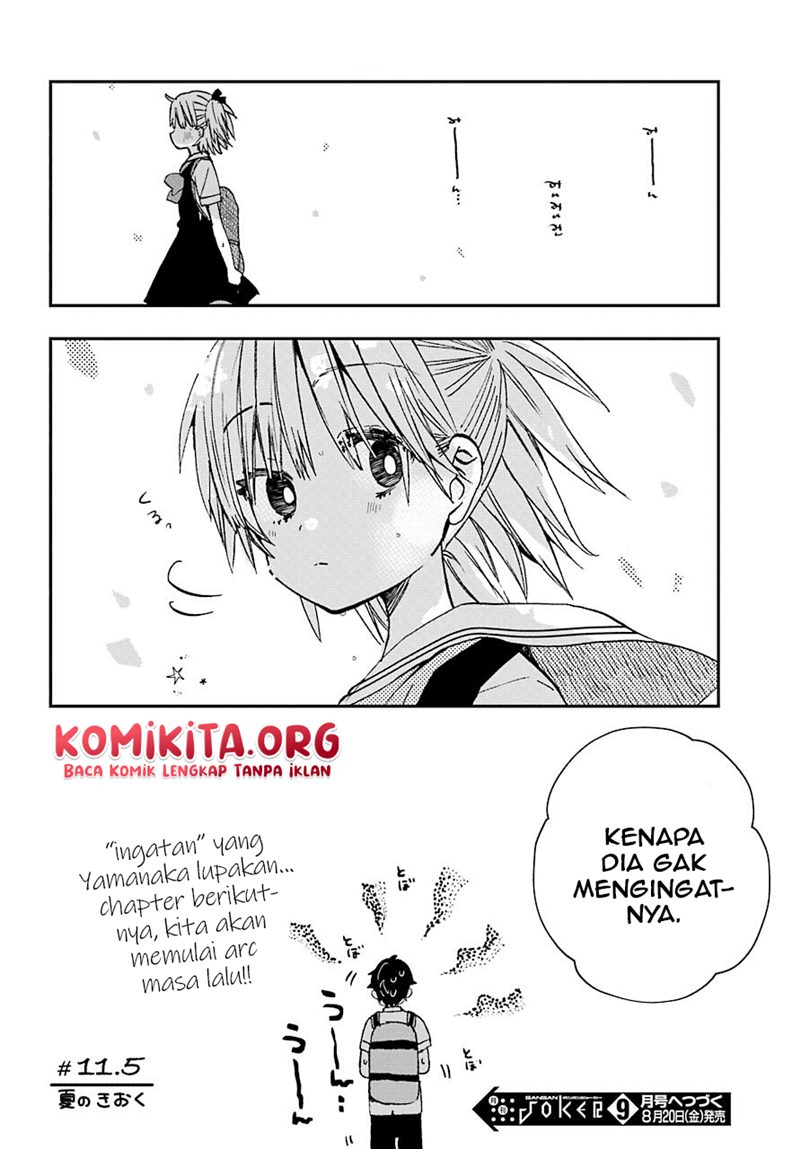 Hajimete no Suwa-san Chapter 11.5