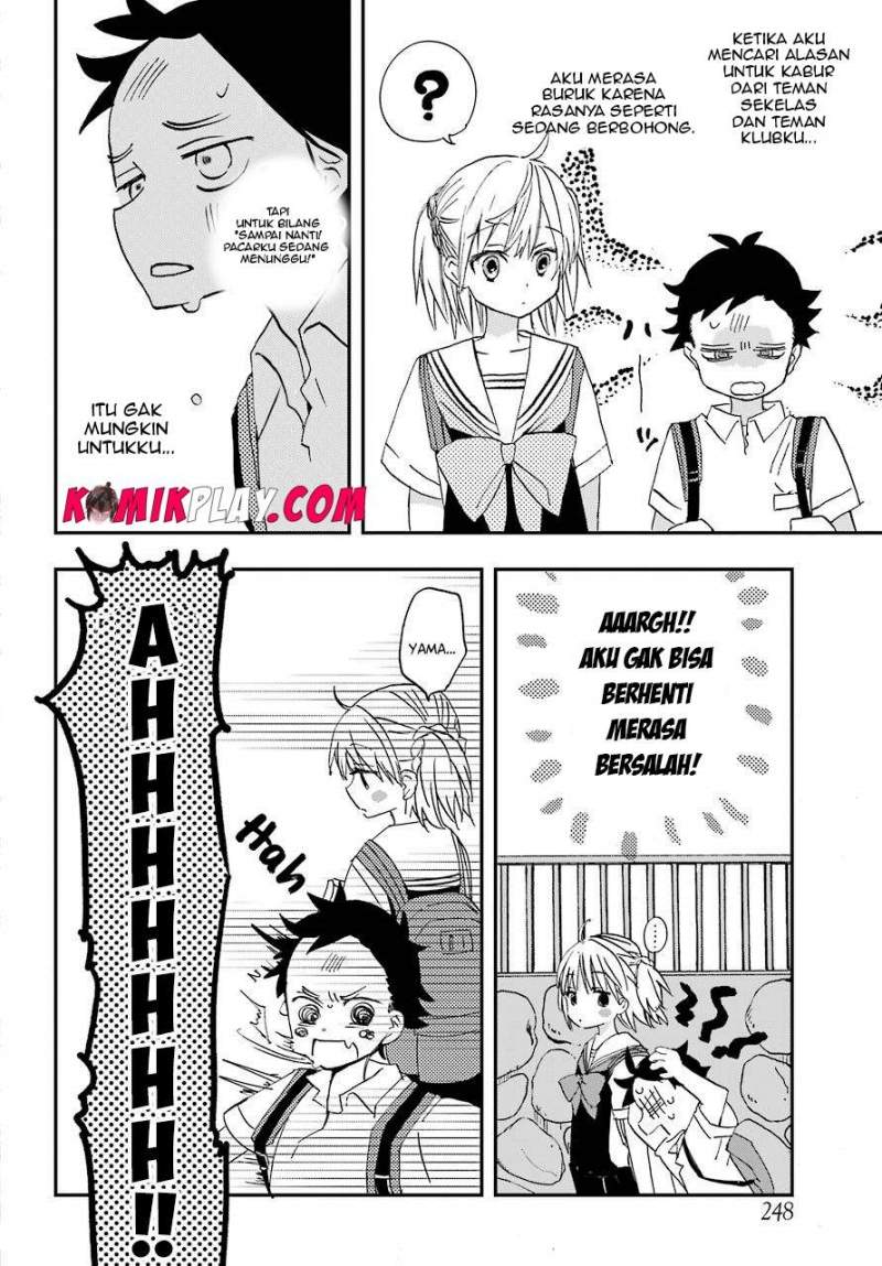 Hajimete no Suwa-san Chapter 5