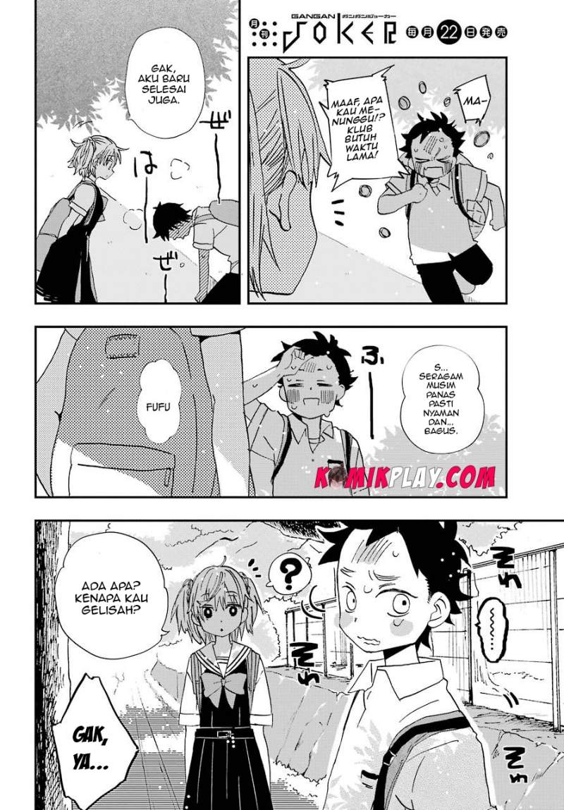 Hajimete no Suwa-san Chapter 5