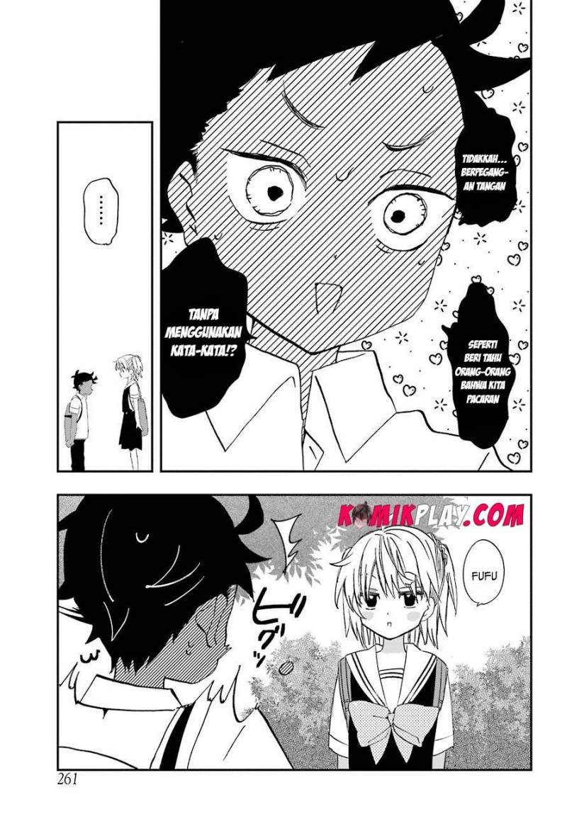 Hajimete no Suwa-san Chapter 5